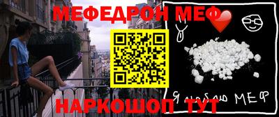 мяу мяу кристалл Среднеуральск