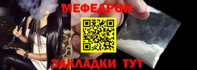 мяу мяу кристалл Среднеуральск