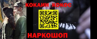 синтетический гашиш Старая Купавна