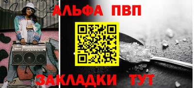 синтетический гашиш Старая Купавна