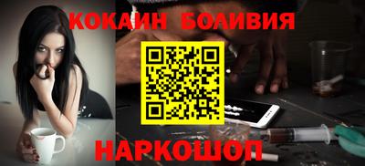 синтетический гашиш Старая Купавна