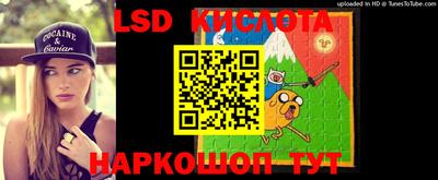 синтетический гашиш Старая Купавна