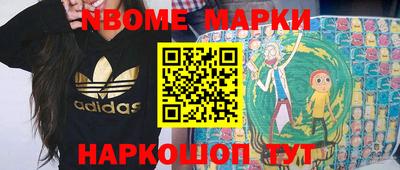 синтетический гашиш Старая Купавна