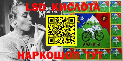 синтетический гашиш Старая Купавна