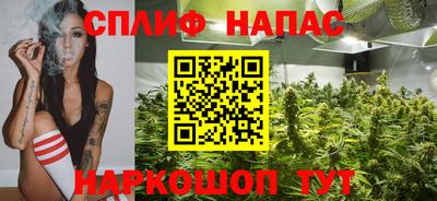 синтетический гашиш Старая Купавна