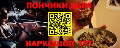 мяу мяу кристалл Среднеуральск