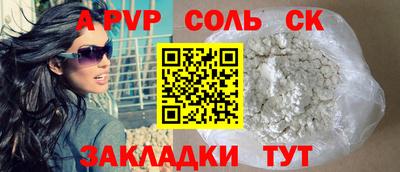 гидропоника Ставрополь