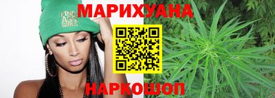 синтетический гашиш Старая Купавна