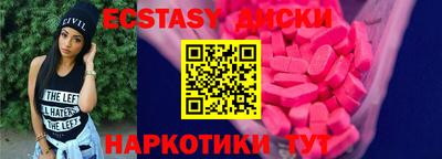 гидропоника Ставрополь
