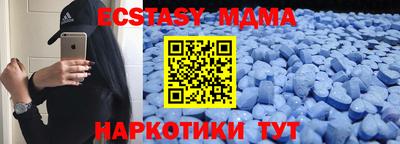 синтетический гашиш Старая Купавна