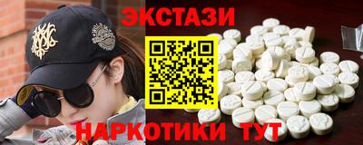 синтетический гашиш Старая Купавна