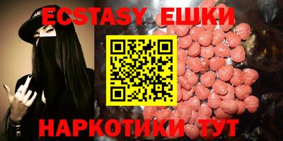 синтетический гашиш Старая Купавна