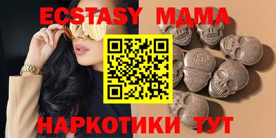 мяу мяу кристалл Среднеуральск