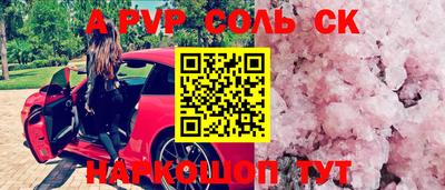 синтетический гашиш Старая Купавна