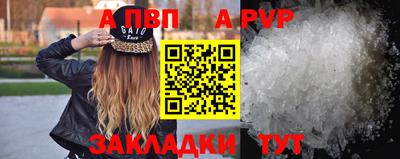 мяу мяу кристалл Среднеуральск