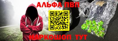 синтетический гашиш Старая Купавна