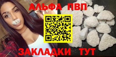 мяу мяу кристалл Среднеуральск