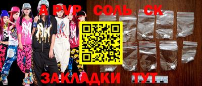 мяу мяу кристалл Среднеуральск
