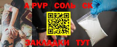 гидропоника Ставрополь