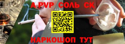 гидропоника Ставрополь