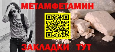 мяу мяу кристалл Среднеуральск