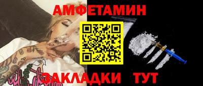 мяу мяу кристалл Среднеуральск
