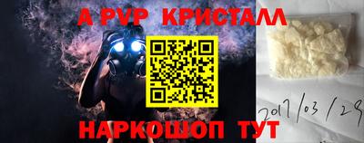 гидропоника Ставрополь
