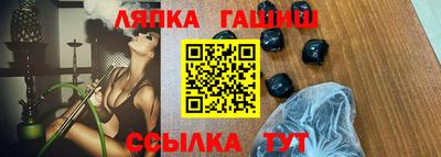 синтетический гашиш Старая Купавна