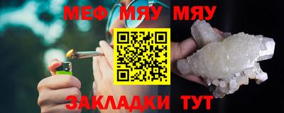 мяу мяу кристалл Среднеуральск