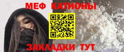 мяу мяу кристалл Среднеуральск