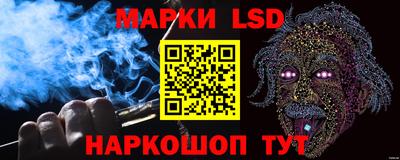 синтетический гашиш Старая Купавна