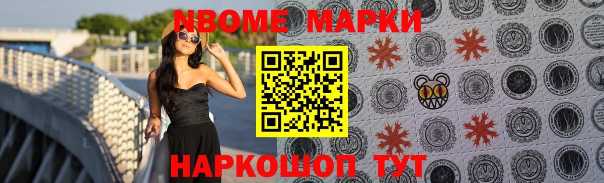 LSD-25 экстази кислота Нефтекумск