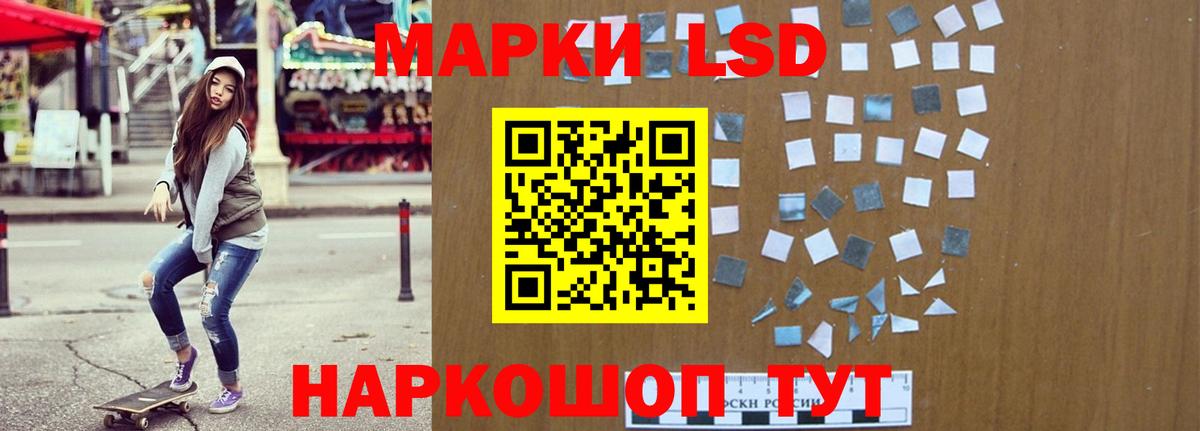 Лсд 25 экстази  Лсд 25 экстази ecstasy  Нефтекумск  Вход с VPN  LSD-25 экстази кислота 