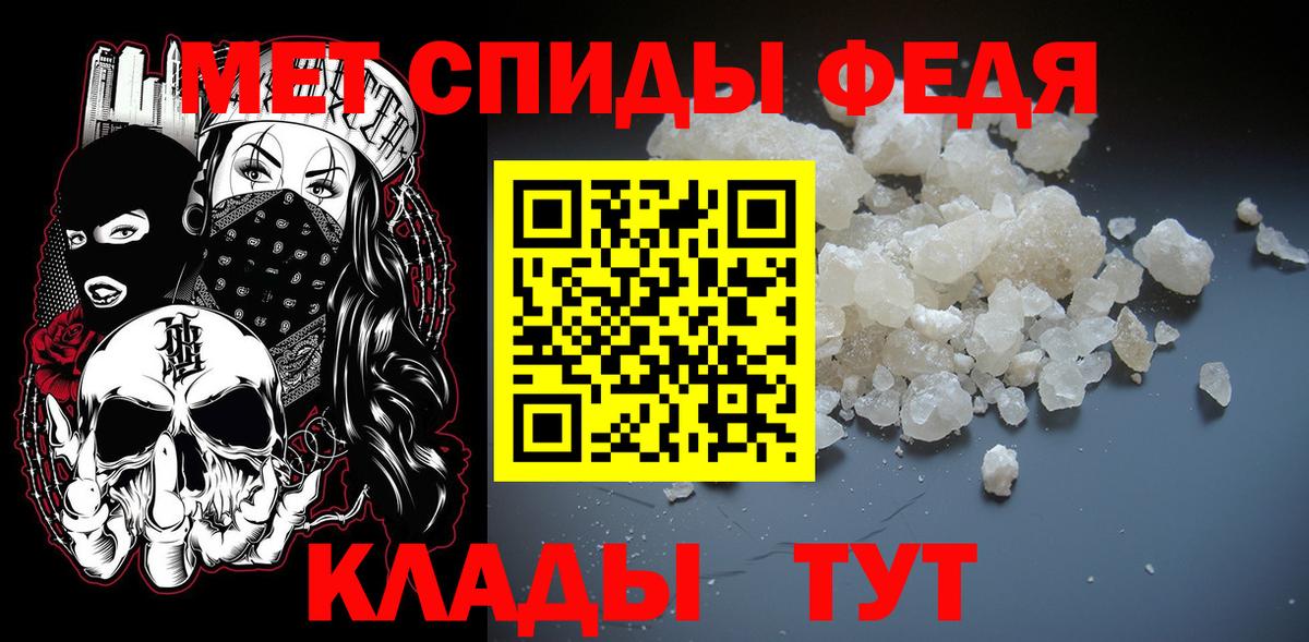Нефтекумск  МЕТАМФЕТАМИН мет  Вход с VPN  МЕТАМФЕТАМИН мет 