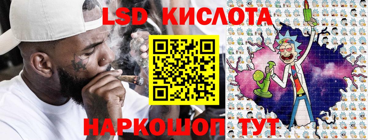 Марки 25I-NBOMe 1,5мг Нефтекумск