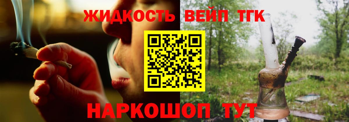 Дистиллят ТГК Wax  Вход с VPN  Нефтекумск 