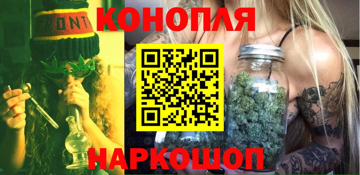 Канабис MAZAR Нефтекумск